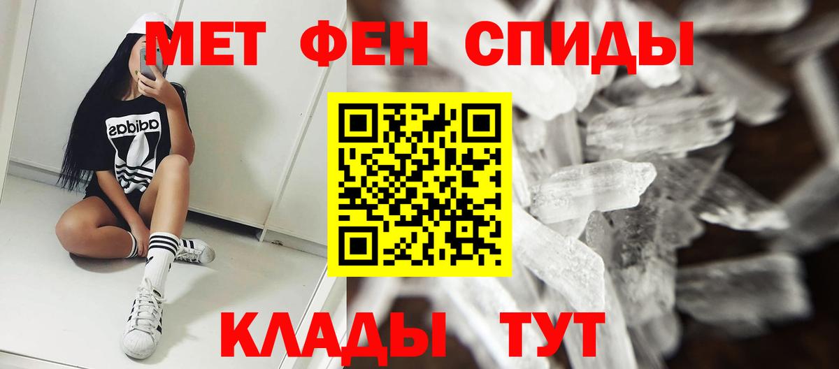 Amphetamine  АМФЕТАМИН  Касимов  АМФЕТАМИН 98%  Вход с VPN 