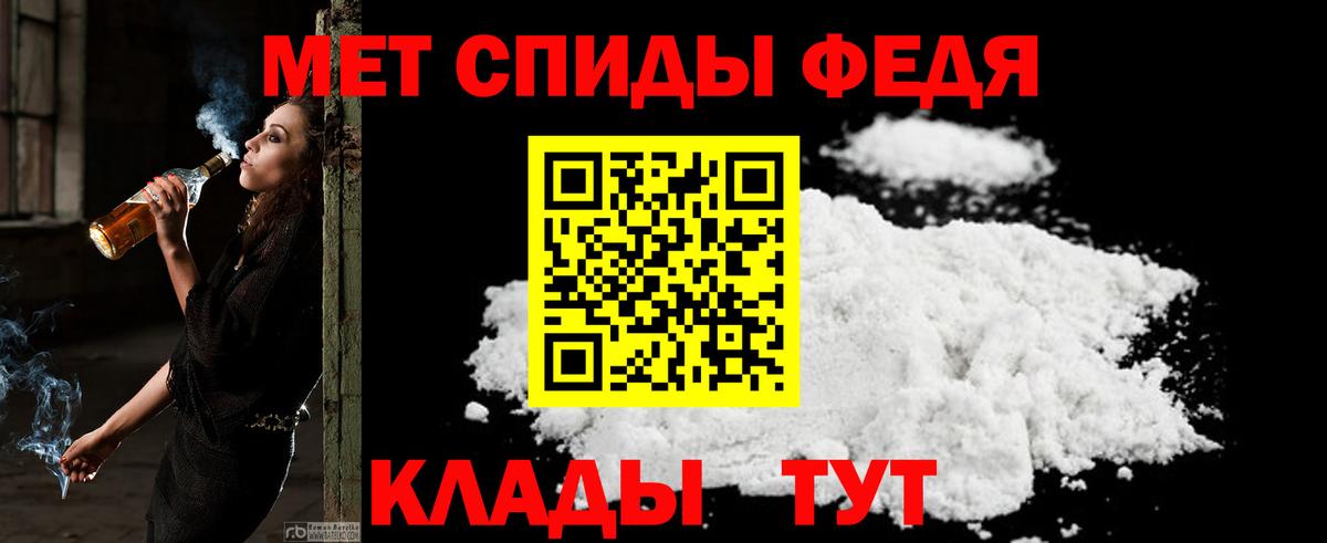 АМФЕТАМИН Розовый Касимов