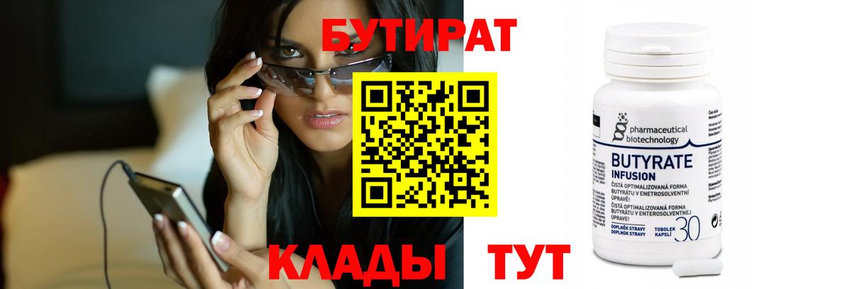Лсд 25  ГАШИШ  ЭКСТАЗИ  Меф МЯУ МЯУ   ГАШИШ  Метамфетамин  Канабис  Вход с VPN  Касимов  Кокаин 