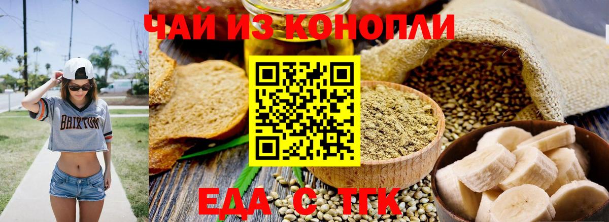 Canna-Cookies марихуана  Вход с VPN  Касимов 