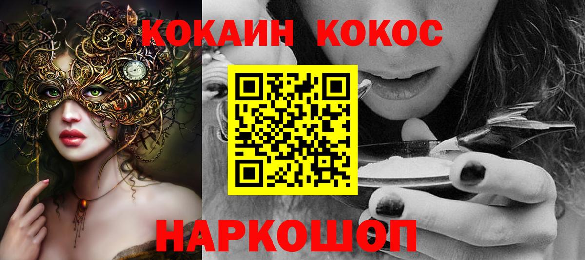 COCAIN Эквадор Касимов