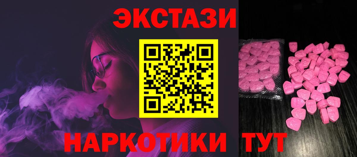 Экстази DUBAI Касимов