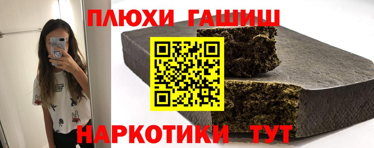 ГАШ убойный Касимов