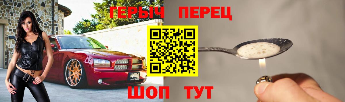 ГЕРОИН афганец Касимов