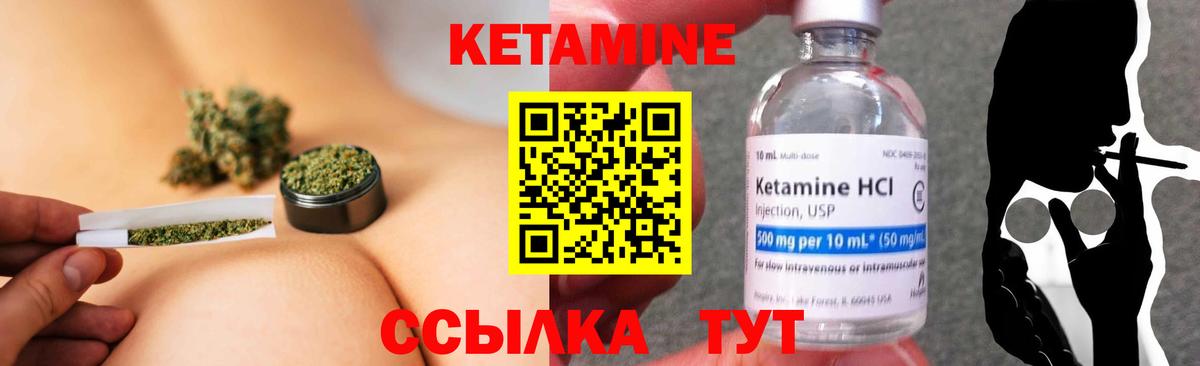 Кетамин VHQ  Кетамин VHQ  Вход с VPN  ОМГ ОМГ ТОР  Касимов 