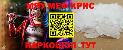 PSILOCYBIN Комсомольск-на-Амуре