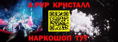 PSILOCYBIN Комсомольск-на-Амуре