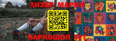 PSILOCYBIN Комсомольск-на-Амуре