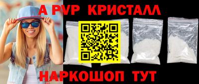 дистиллят марихуана Коммунар