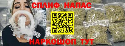 дистиллят марихуана Коммунар