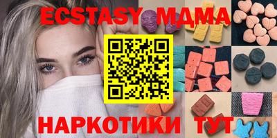 дистиллят марихуана Коммунар