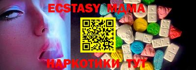ECSTASY Конаково