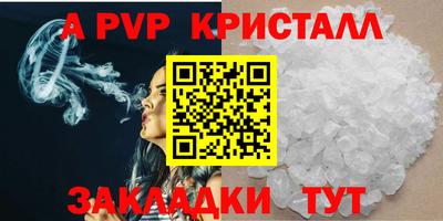 PSILOCYBIN Комсомольск-на-Амуре