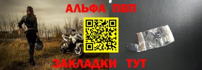 PSILOCYBIN Комсомольск-на-Амуре