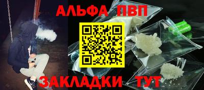PSILOCYBIN Комсомольск-на-Амуре