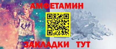 PSILOCYBIN Комсомольск-на-Амуре