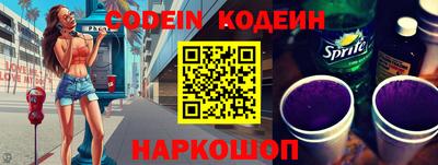 PSILOCYBIN Комсомольск-на-Амуре