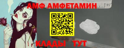 PSILOCYBIN Комсомольск-на-Амуре