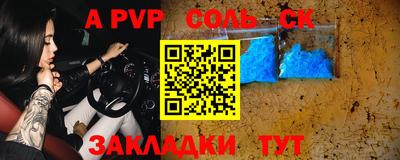 PSILOCYBIN Комсомольск-на-Амуре