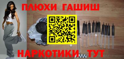 PSILOCYBIN Комсомольск-на-Амуре