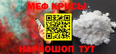 PSILOCYBIN Комсомольск-на-Амуре