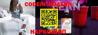 PSILOCYBIN Комсомольск-на-Амуре