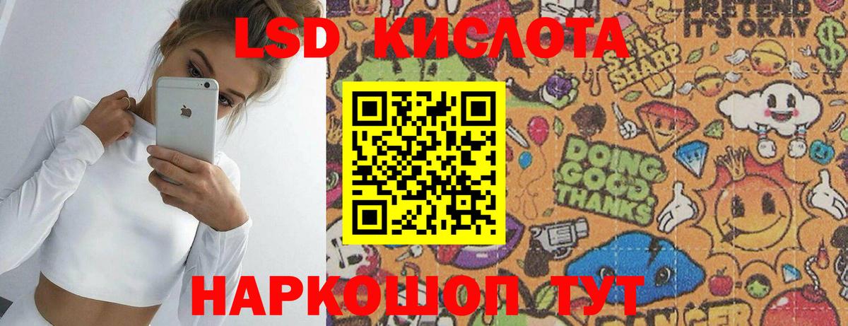 Лсд 25 экстази ecstasy Касимов
