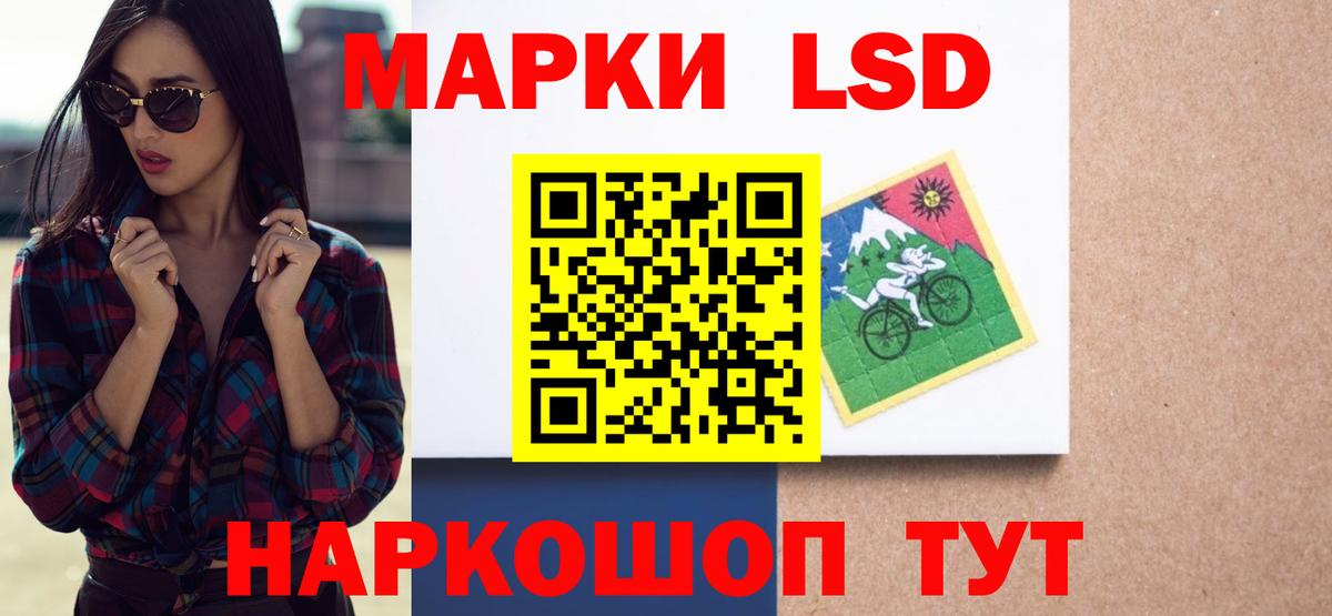 ЛСД экстази кислота  ЛСД экстази ecstasy  Лсд 25 экстази  Вход с VPN  Касимов 