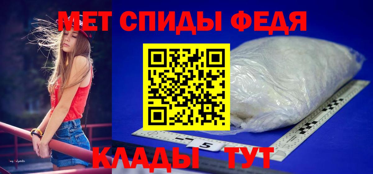 Касимов  Первитин  Вход с VPN  Метамфетамин витя 