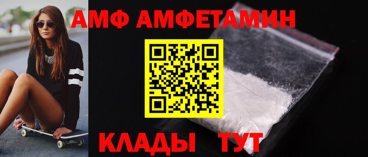 Метамфетамин Methamphetamine Касимов