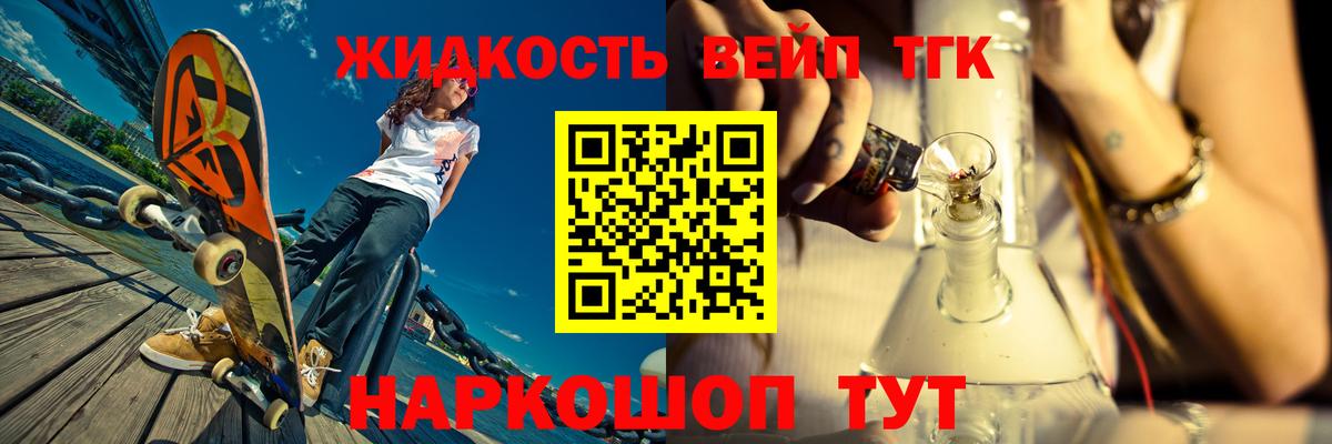 mega как зайти  Вход с VPN  Касимов  Дистиллят ТГК вейп 