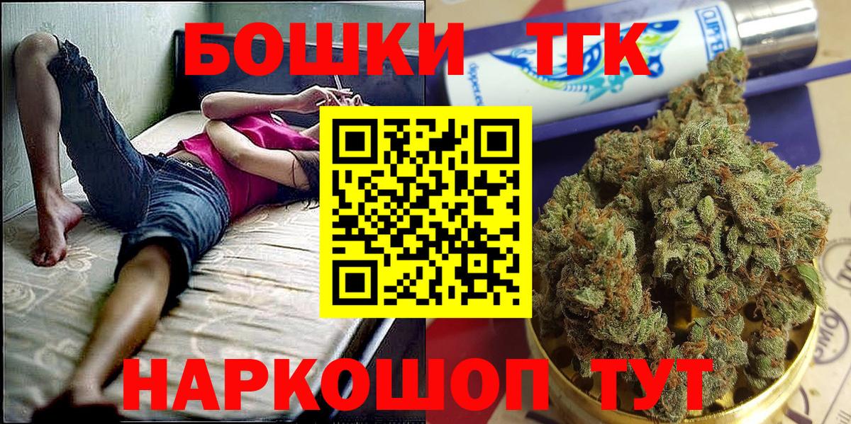 Конопля White Widow Касимов