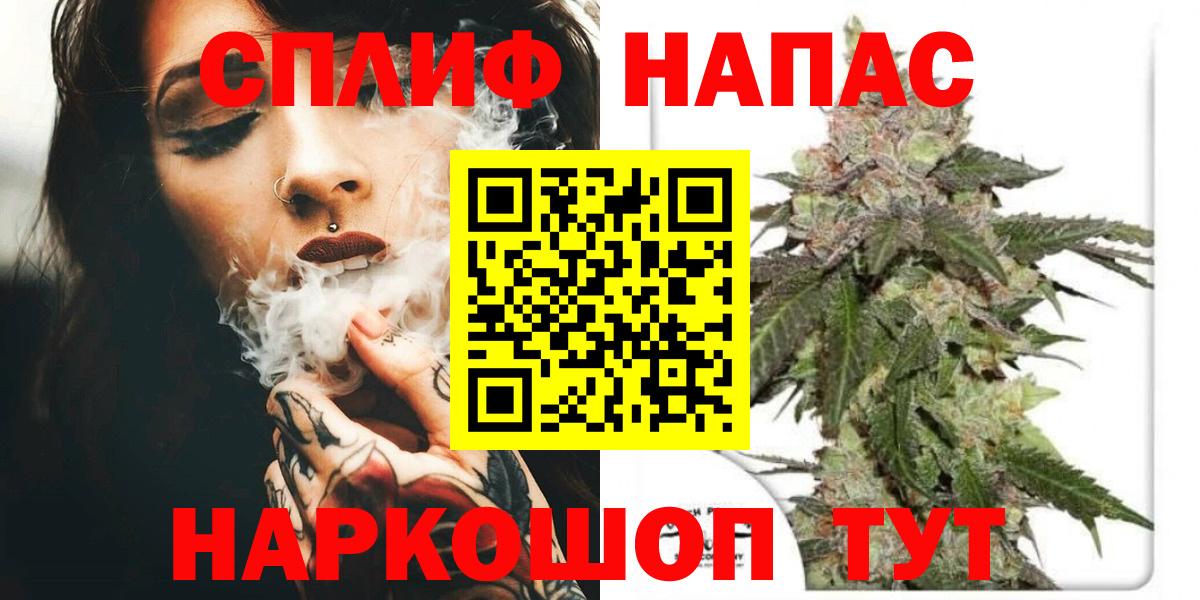 Каннабис SATIVA & INDICA  Канабис Ganja  Марихуана планчик  Вход с VPN  Касимов 